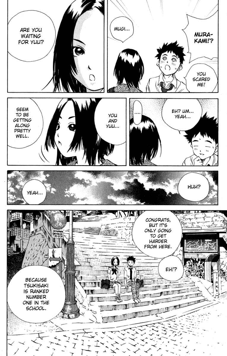 Chapter 84 - Page 14