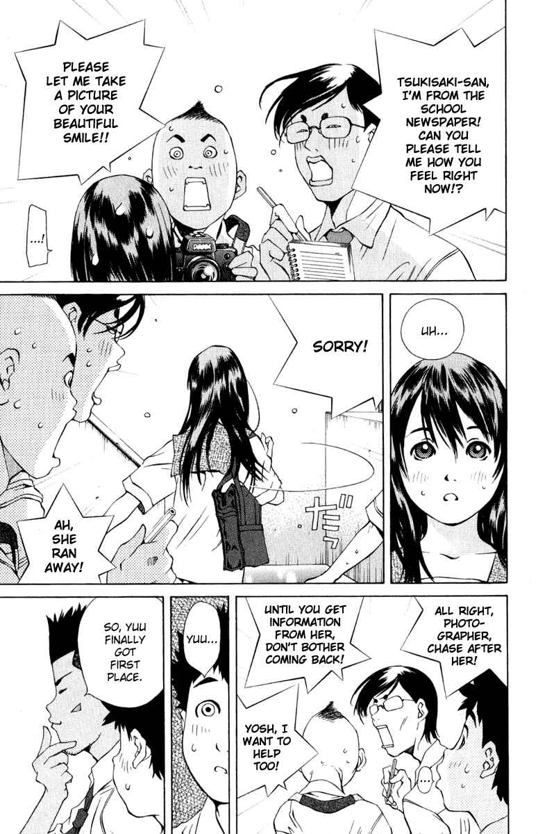 Chapter 84 - Page 5