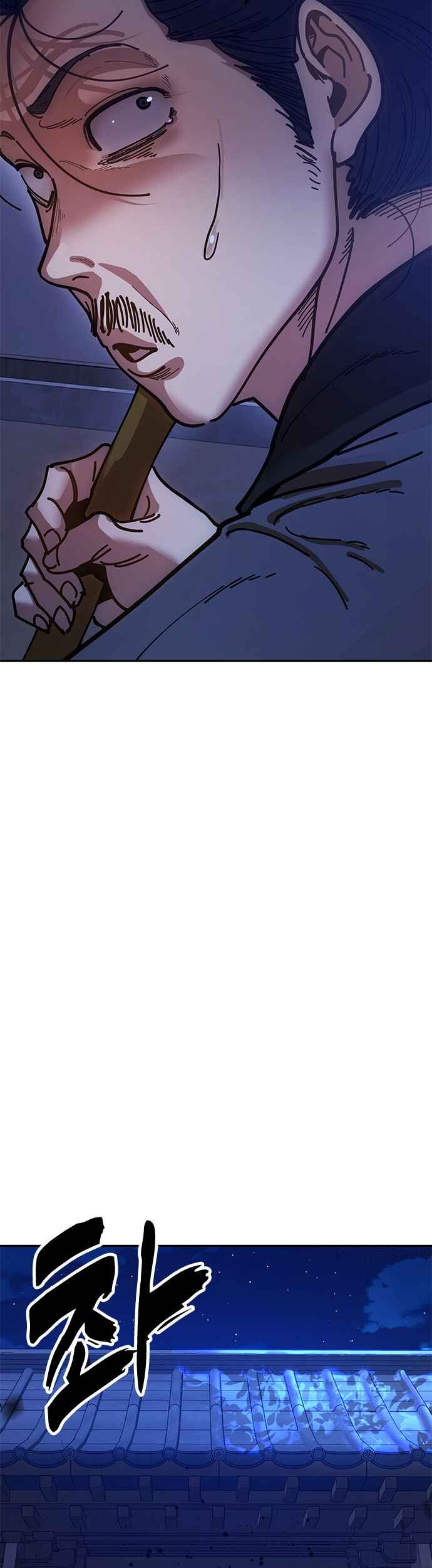 Chapter 9 - Page 87