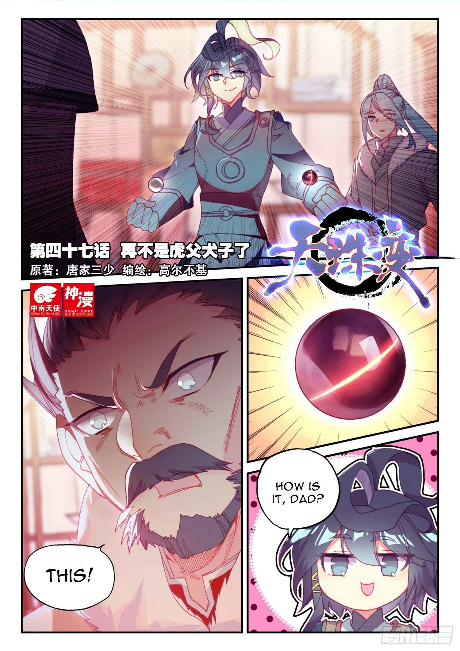 Chapter 47 - Page 2