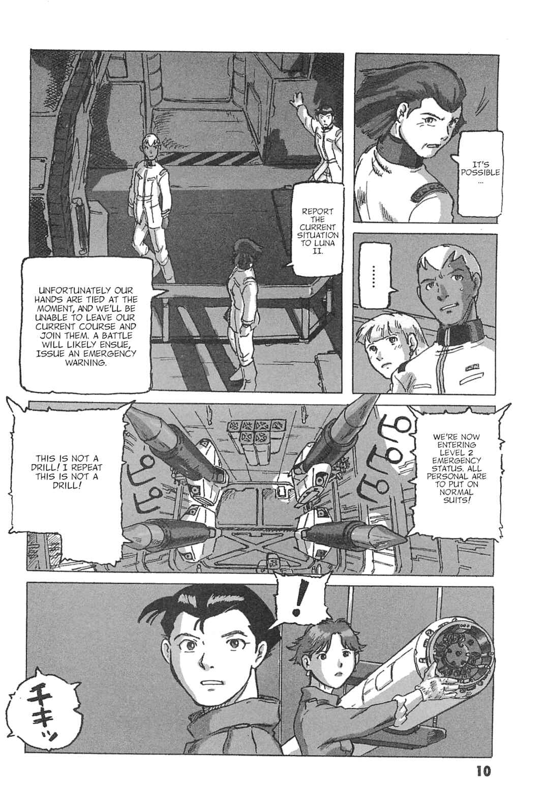 Chapter 1 - Page 13