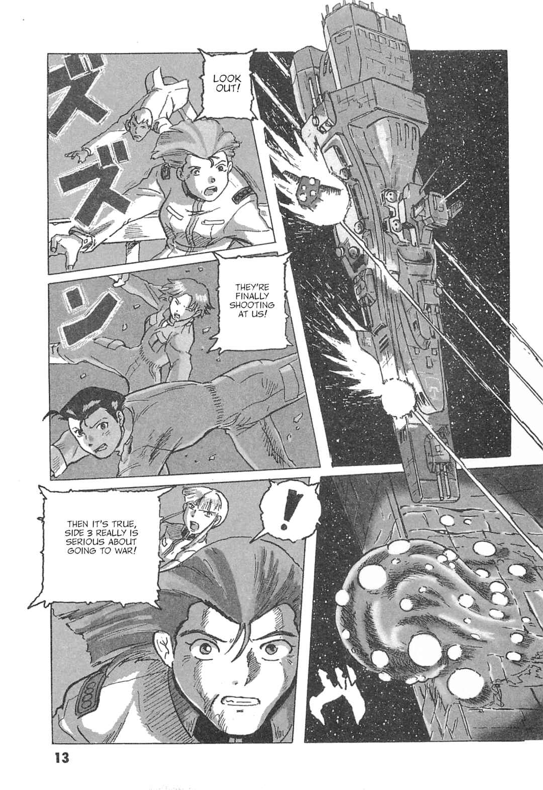 Chapter 1 - Page 16