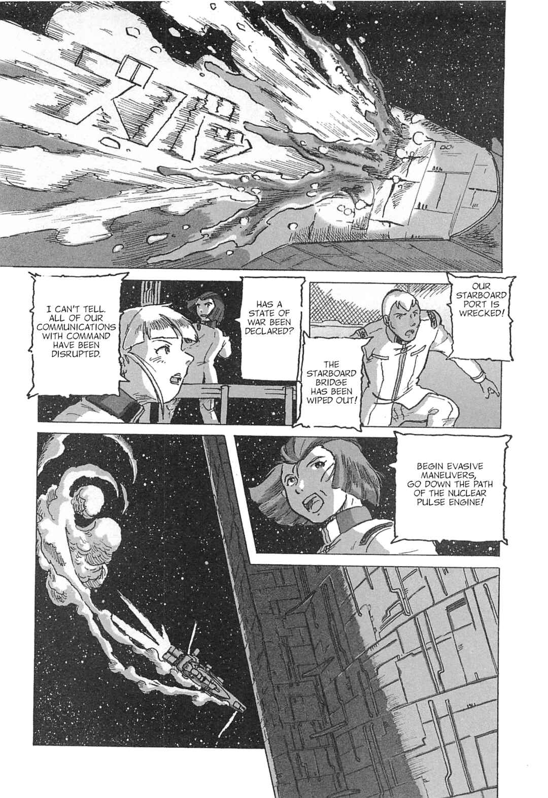 Chapter 1 - Page 17