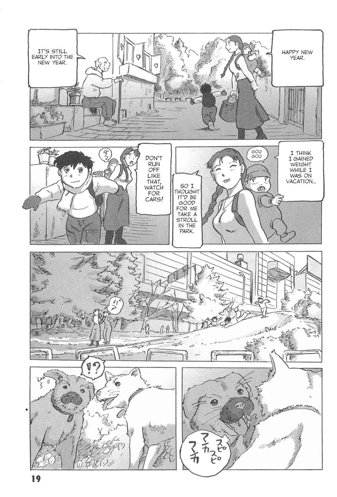 Chapter 1 - Page 22