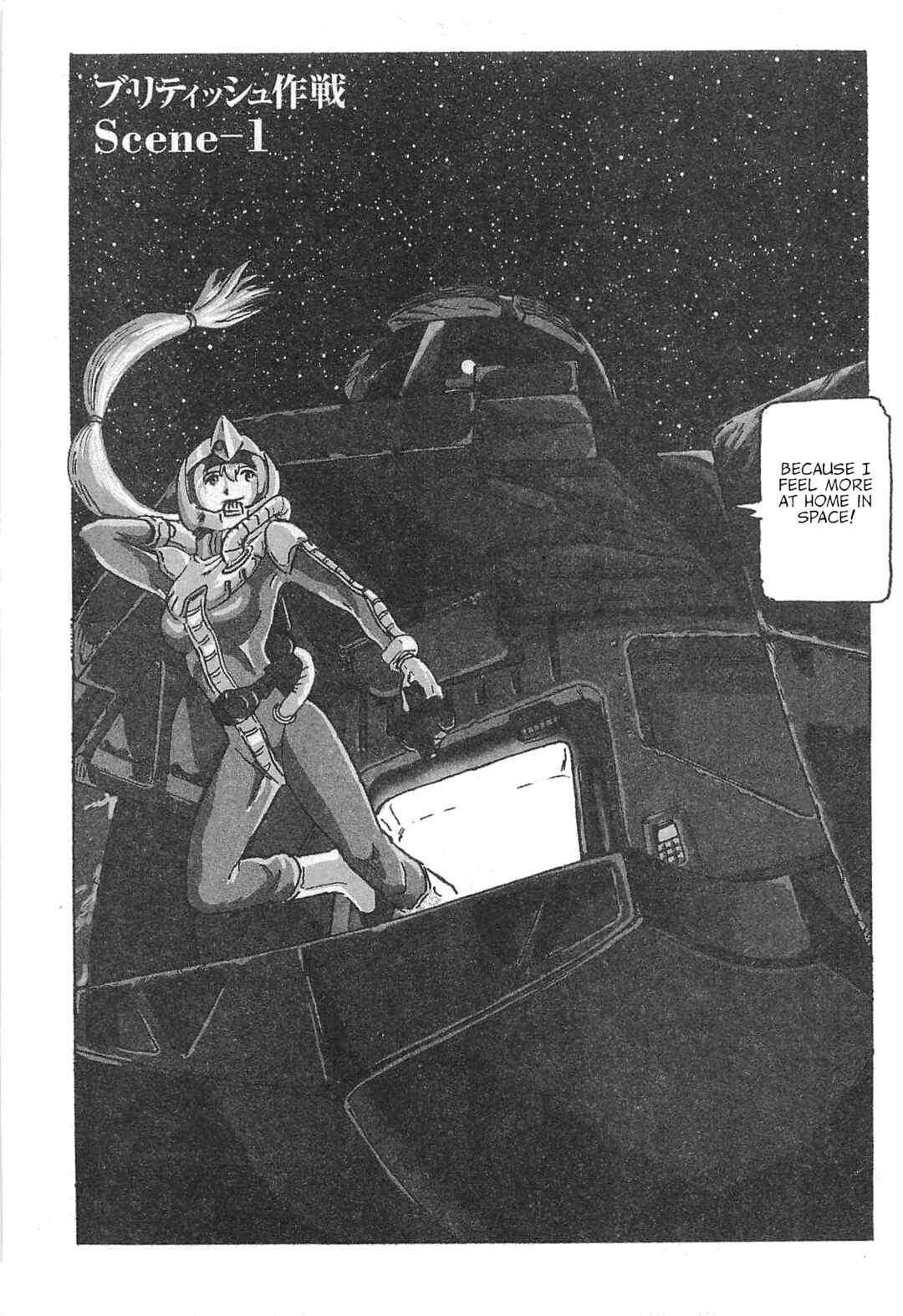 Chapter 1 - Page 8