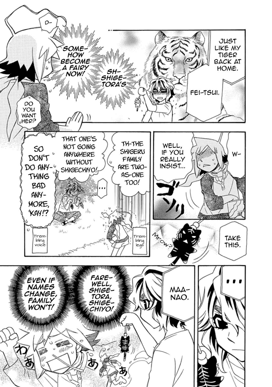 Chapter 109.5 - Page 13
