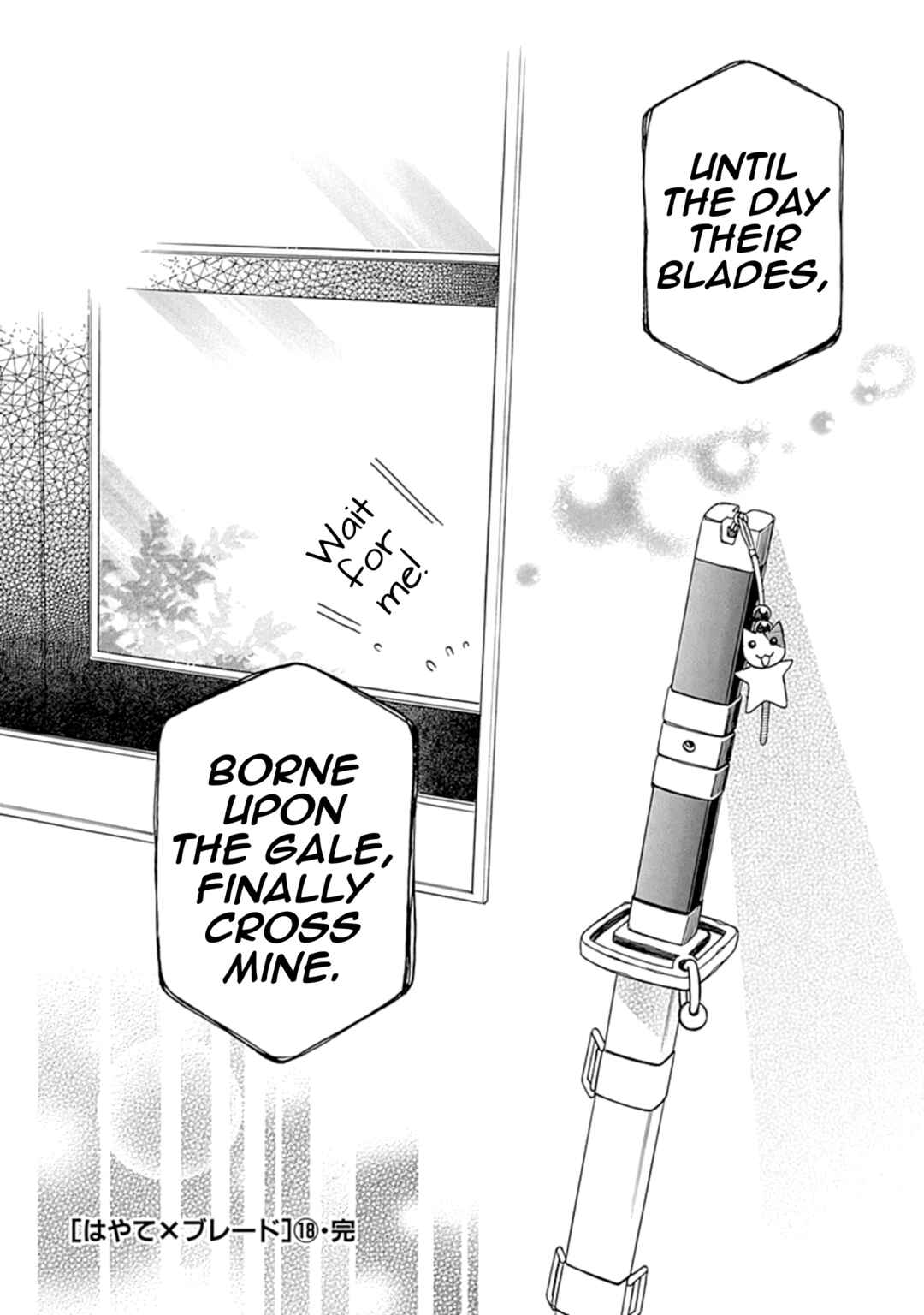 Chapter 109.5 - Page 20