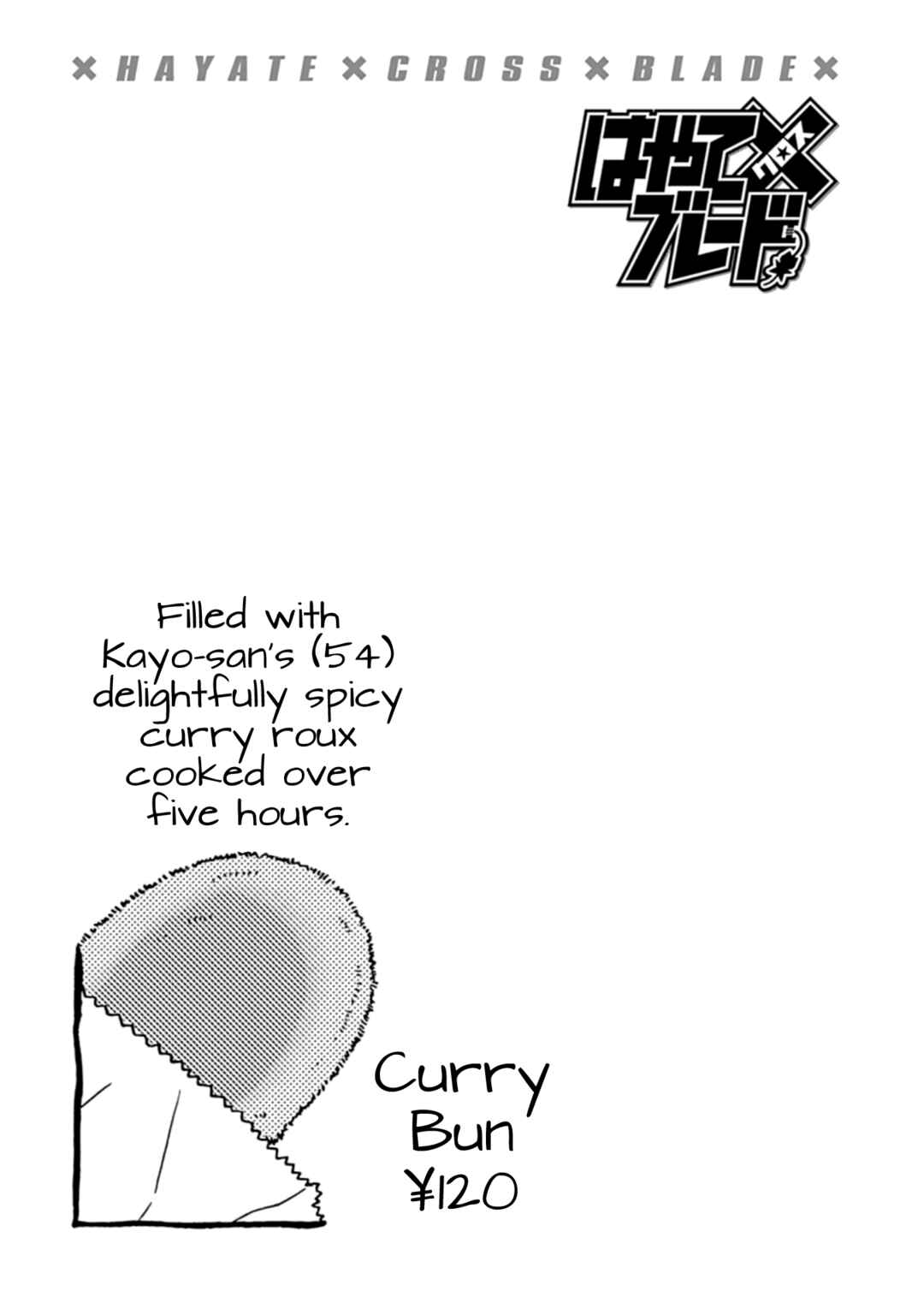 Chapter 109.5 - Page 21