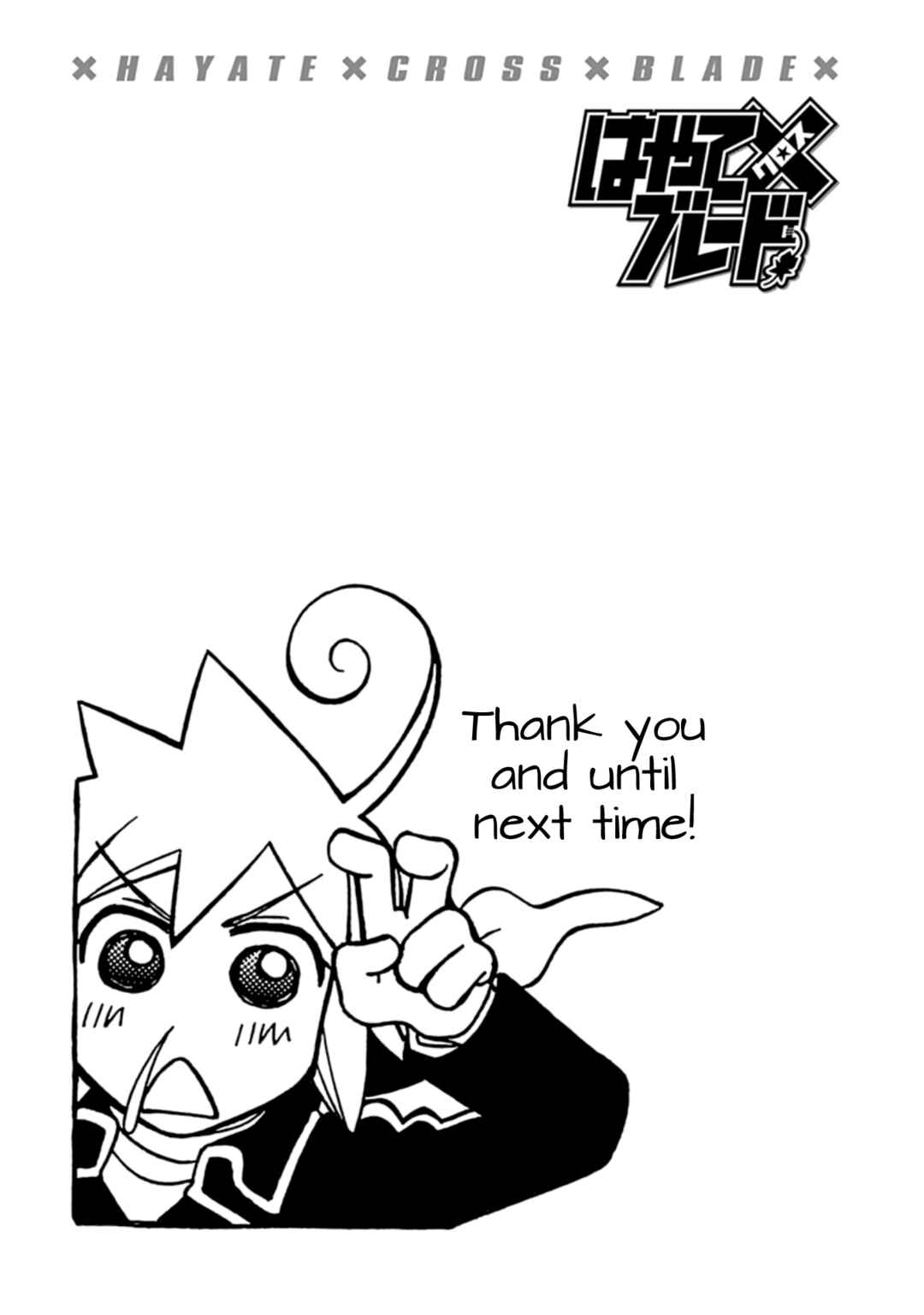 Chapter 109.5 - Page 23