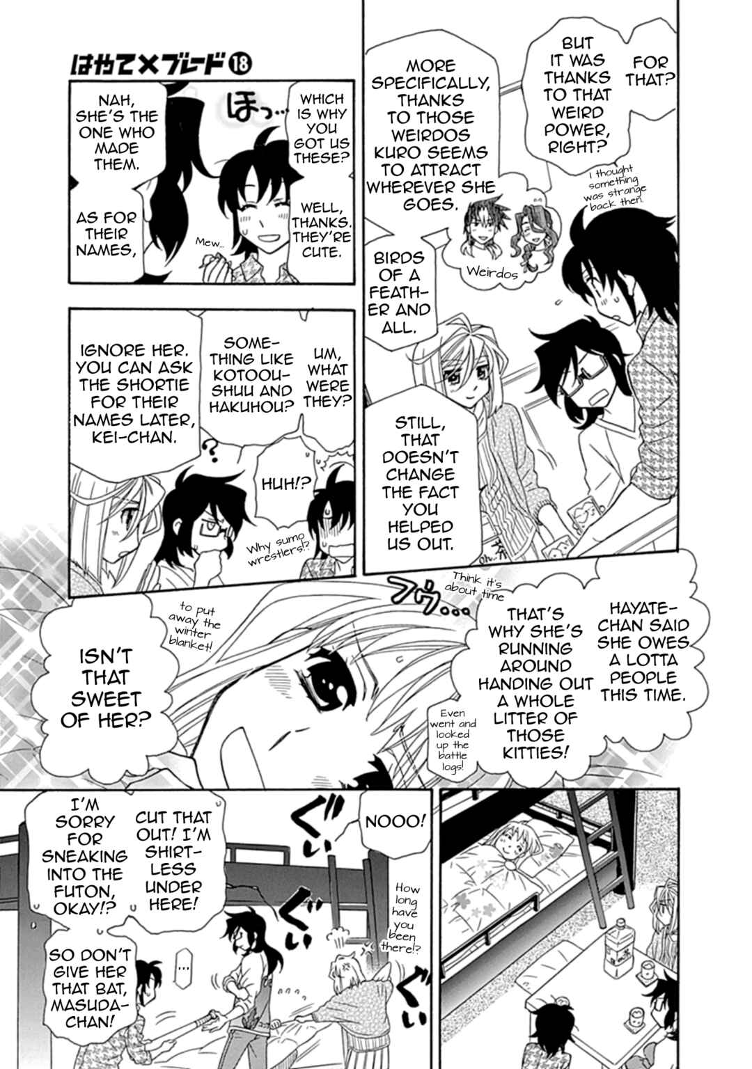 Chapter 109.5 - Page 3