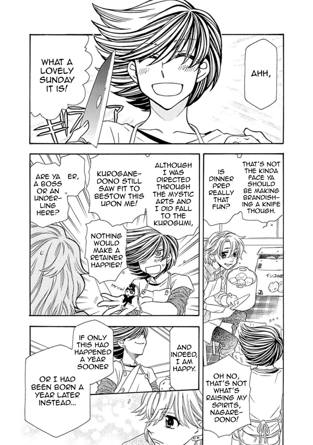 Chapter 109.5 - Page 4