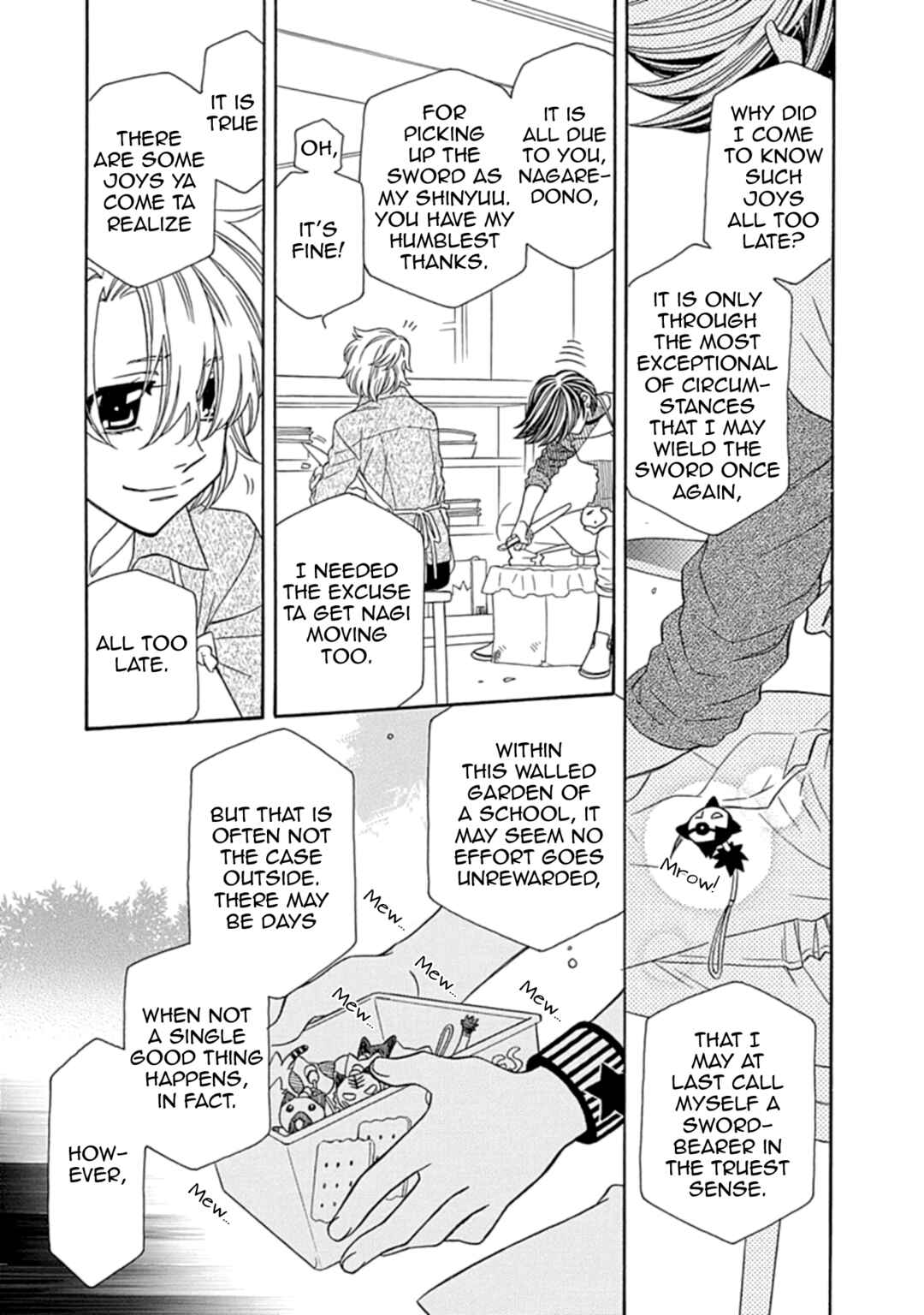 Chapter 109.5 - Page 5