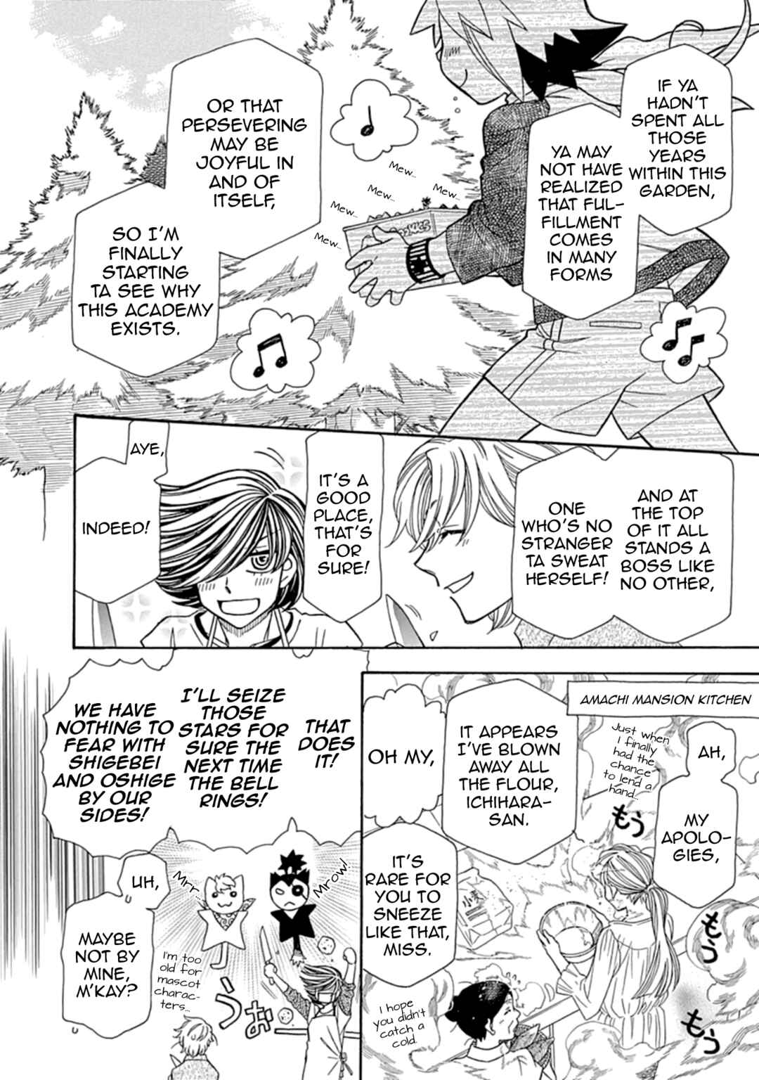Chapter 109.5 - Page 6