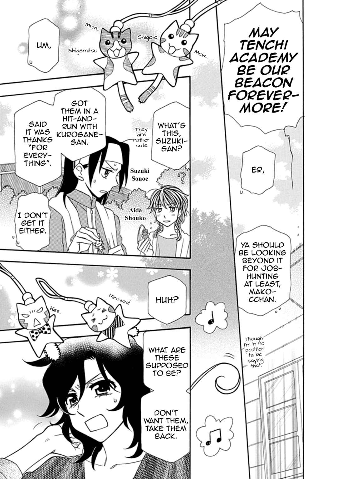 Chapter 109.5 - Page 7