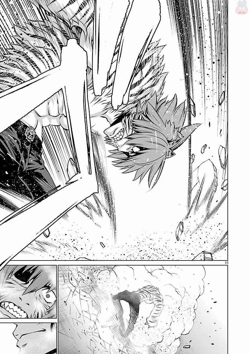 Chapter 41 - Page 12