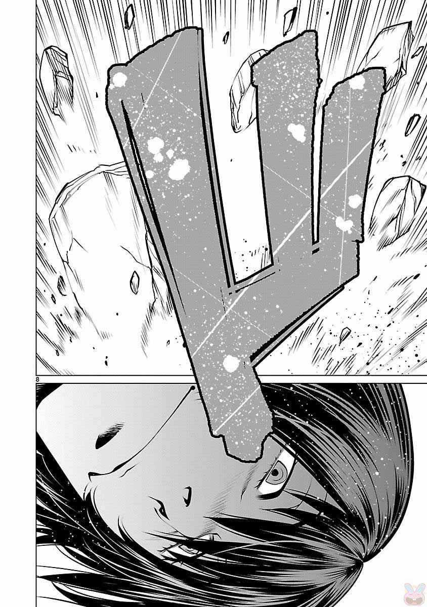 Chapter 41 - Page 9