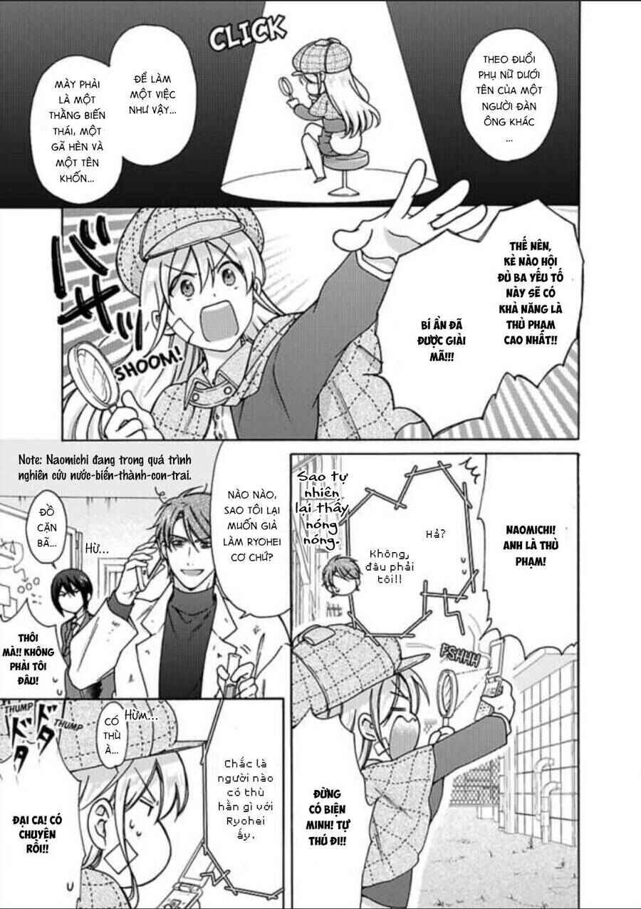 Chapter 23 - Page 1