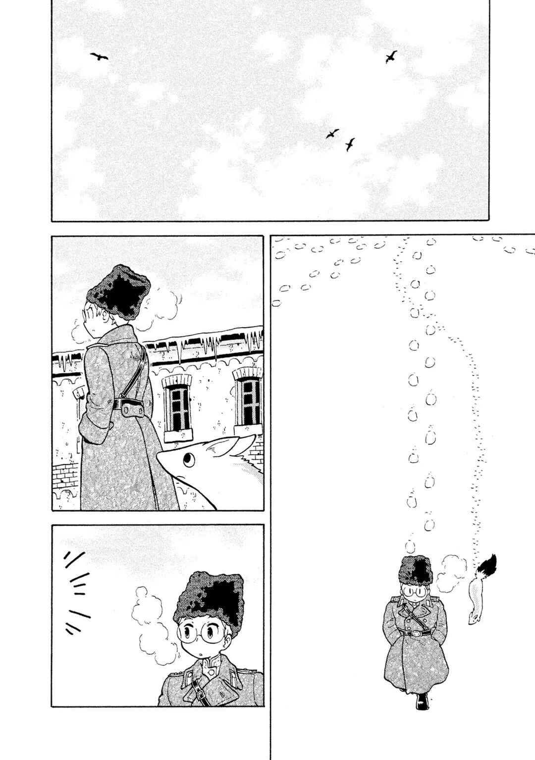 Chapter 59 - Page 8