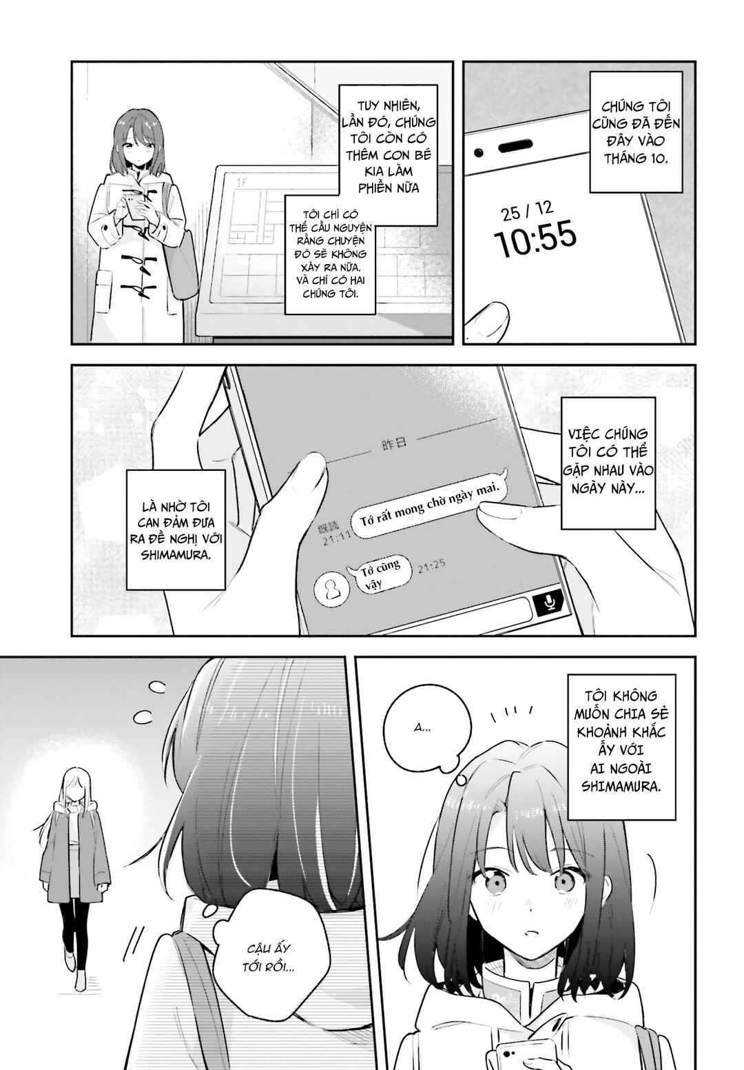 Chapter 12 - Page 3