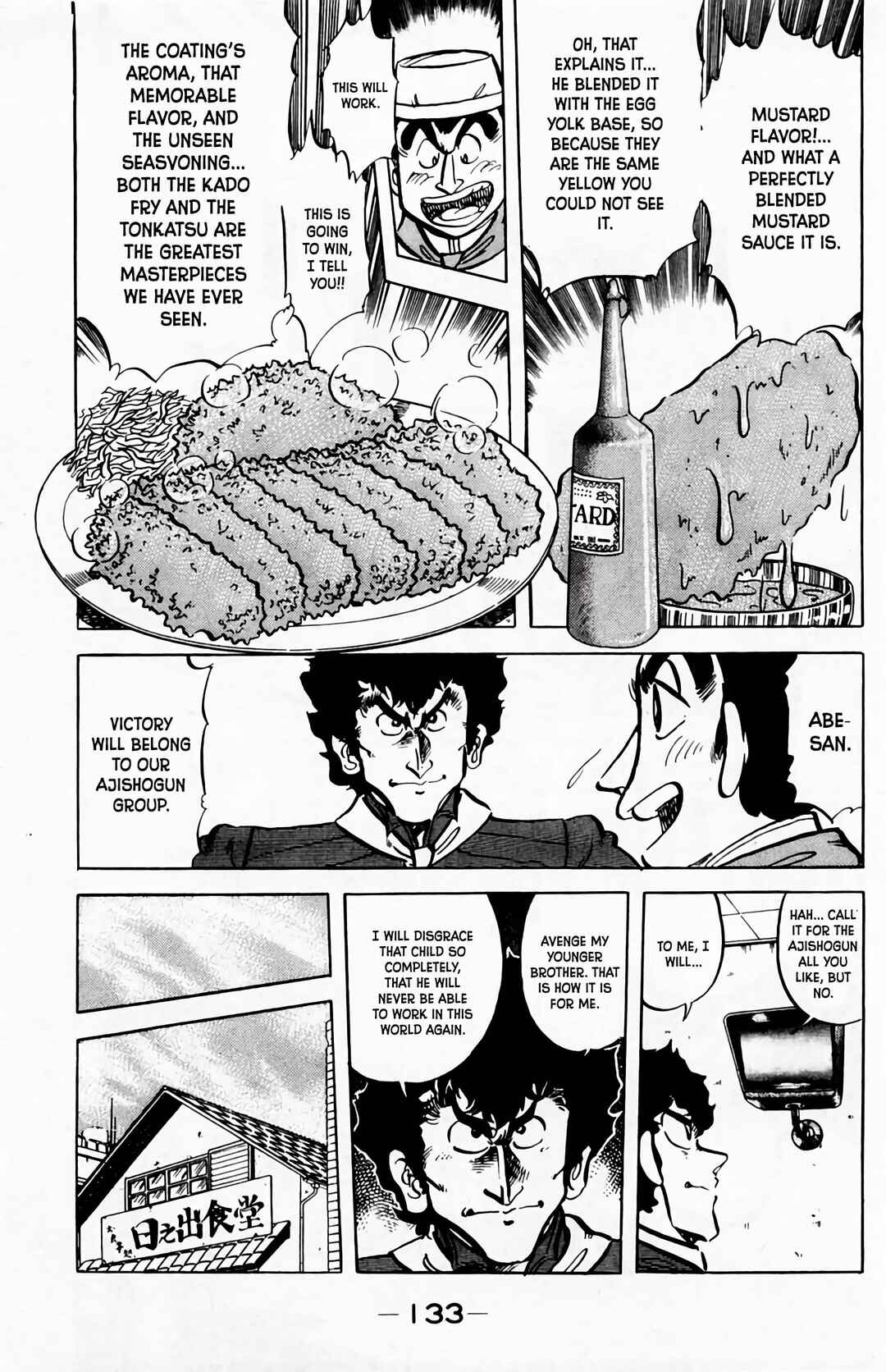 Chapter 60 - Page 12