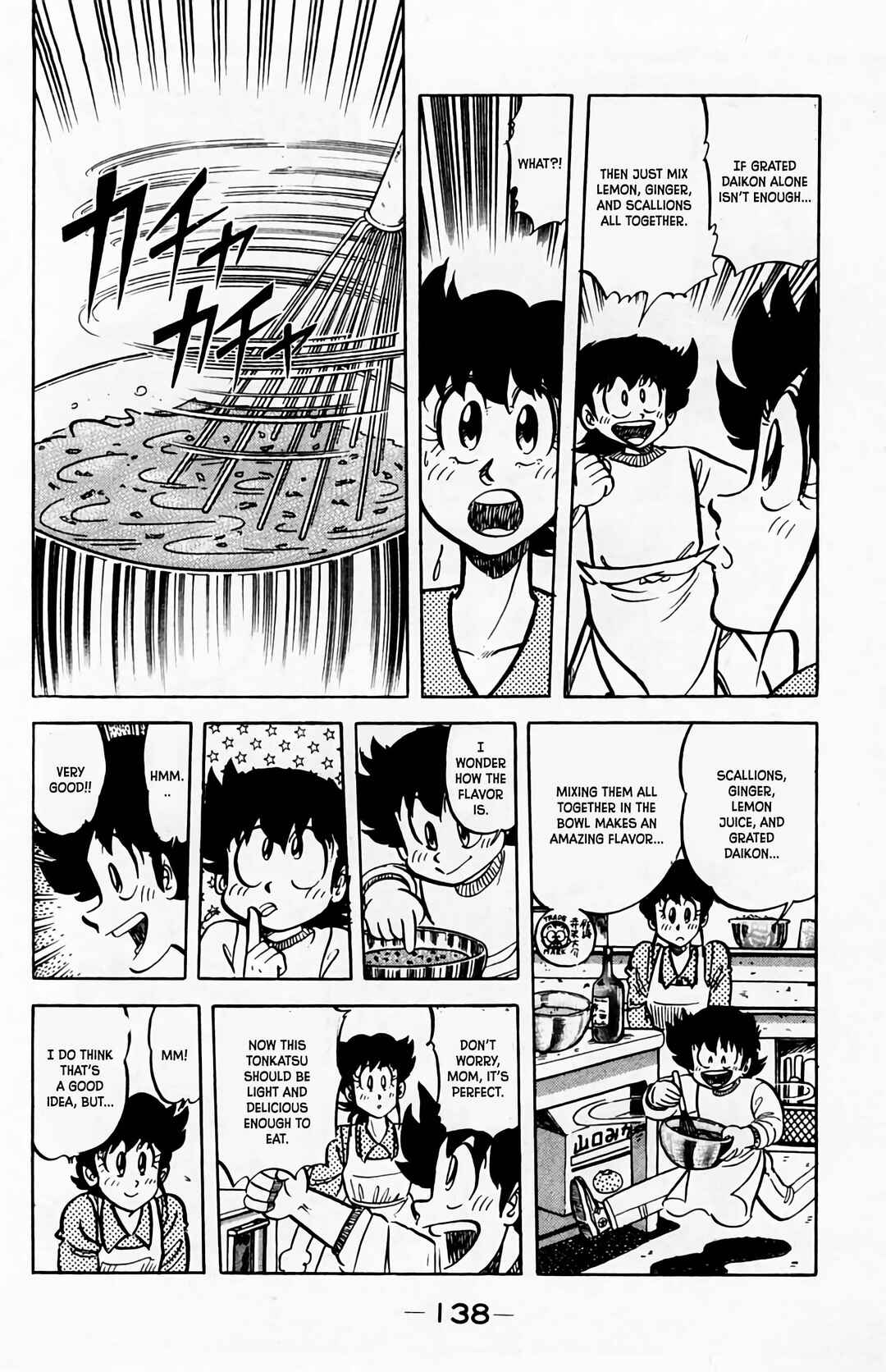 Chapter 60 - Page 17