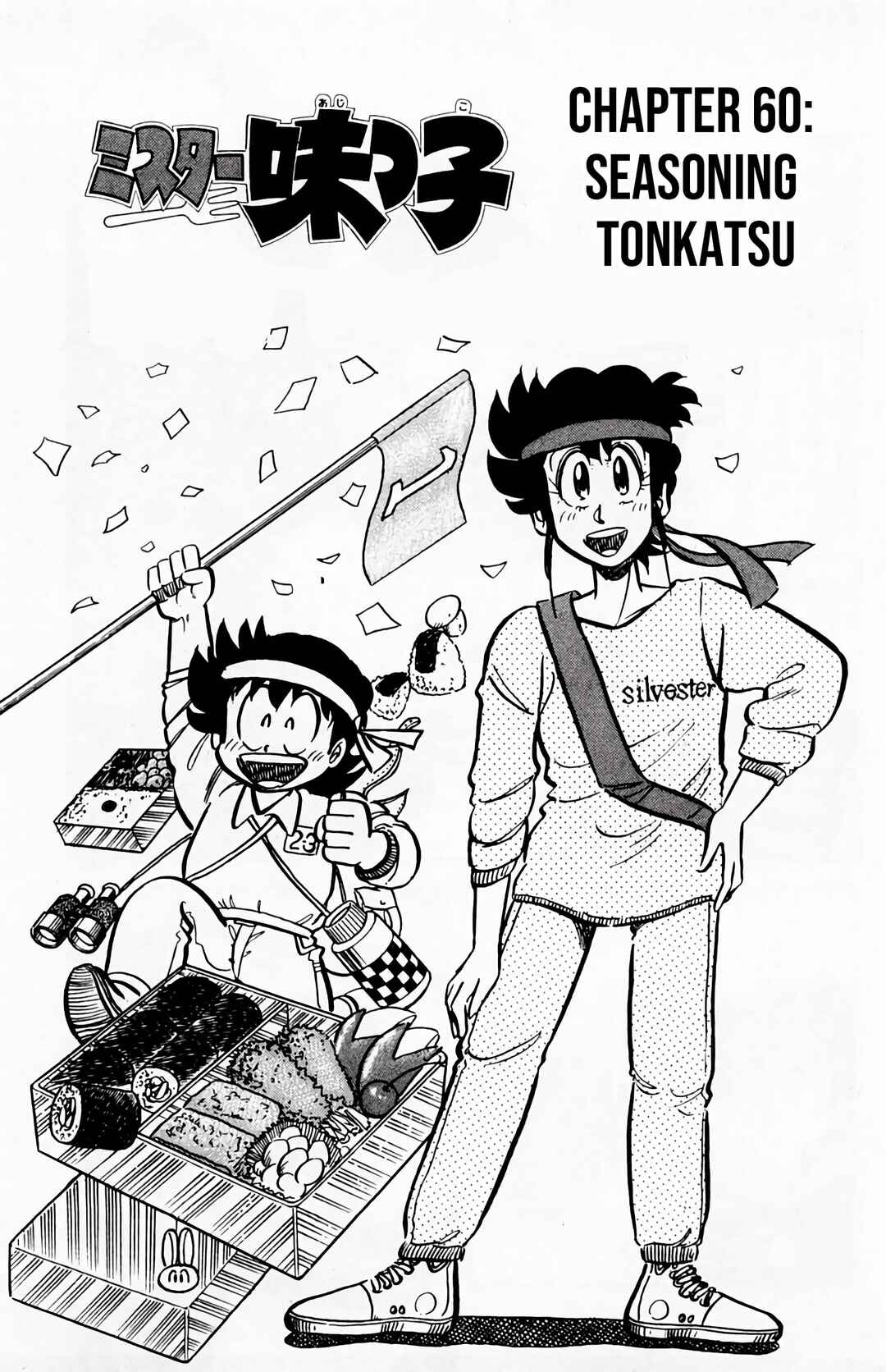 Chapter 60 - Page 2
