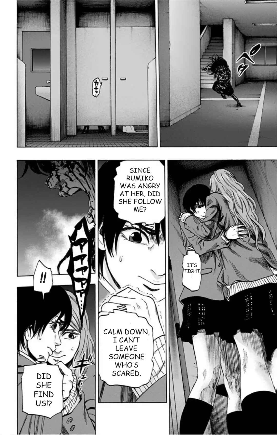 Chapter 72 - Page 13