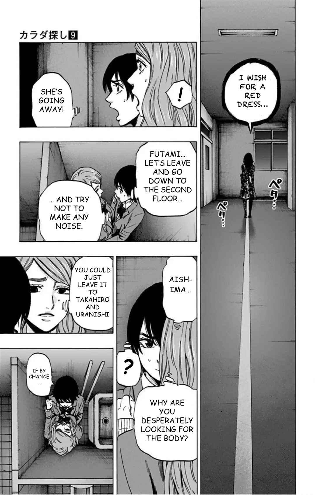 Chapter 72 - Page 14