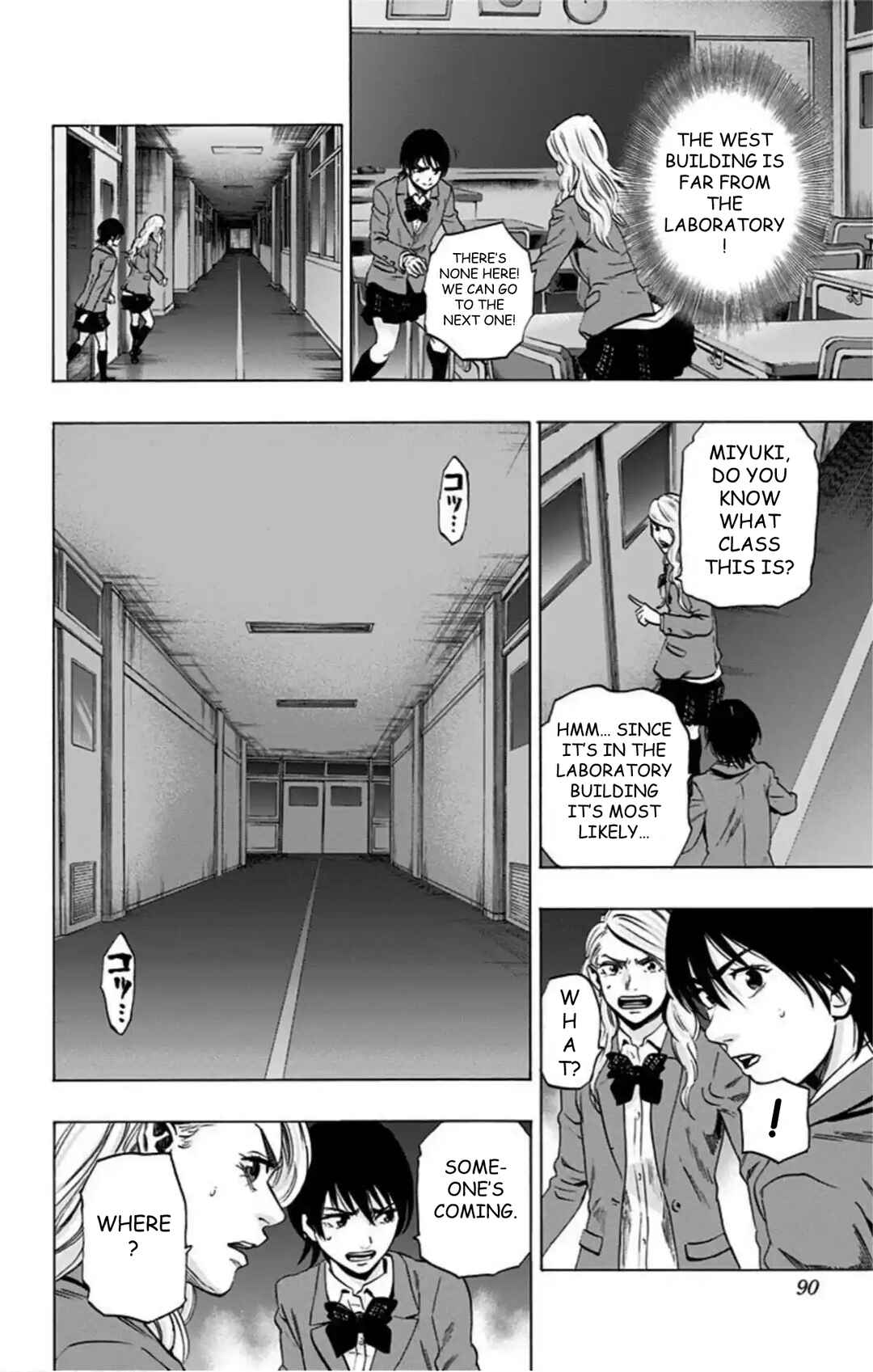 Chapter 72 - Page 3