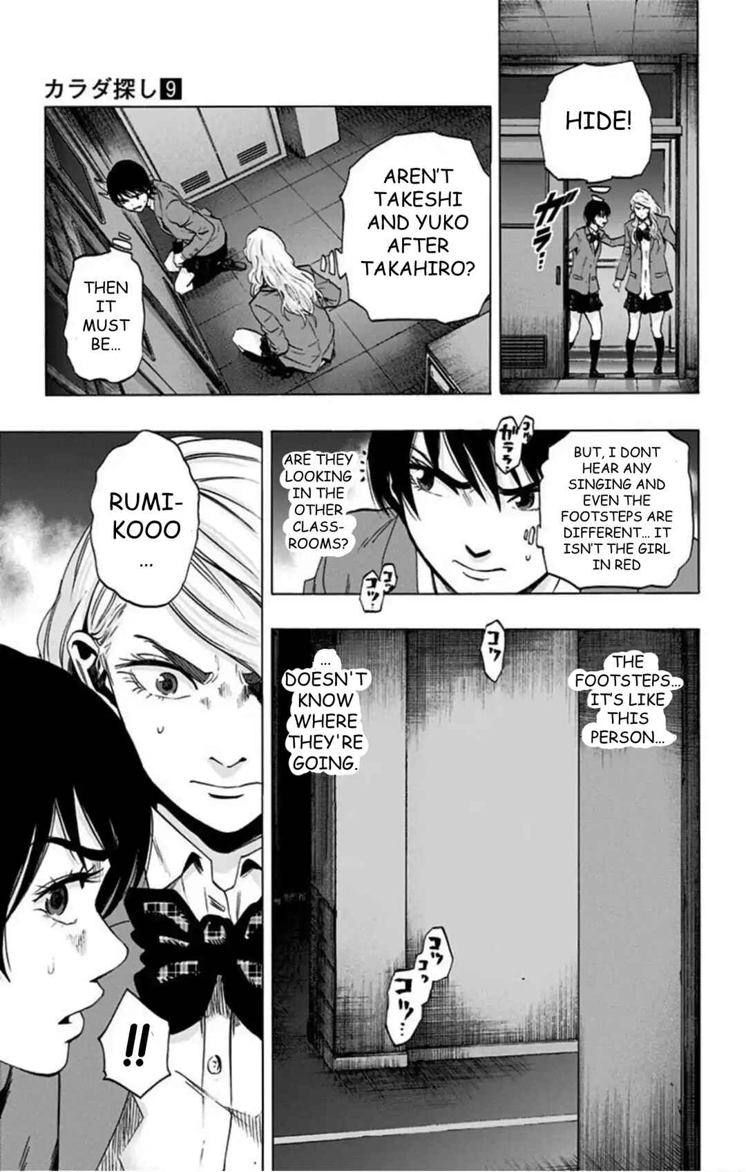 Chapter 72 - Page 4