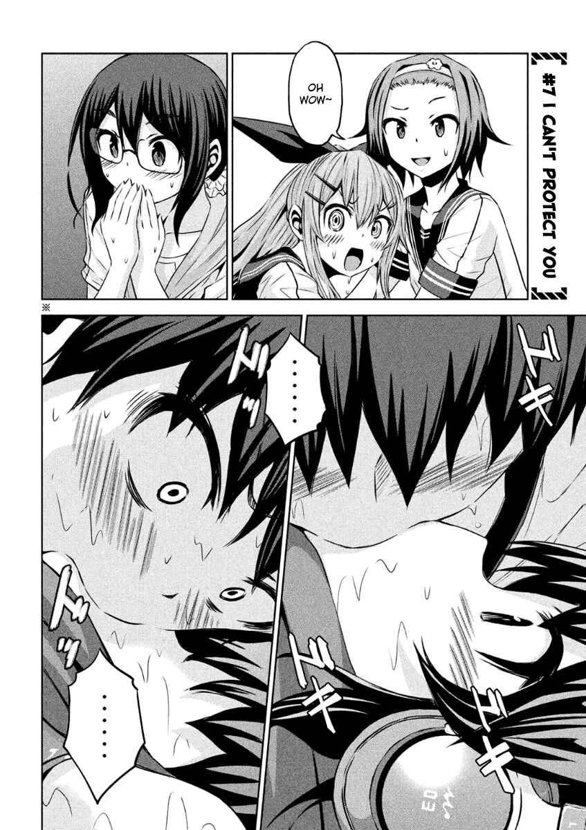 Chapter 7 - Page 1