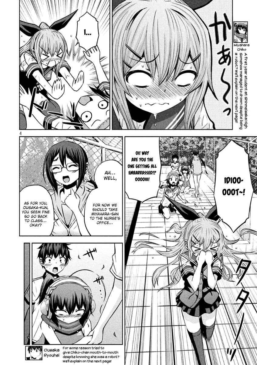 Chapter 7 - Page 3