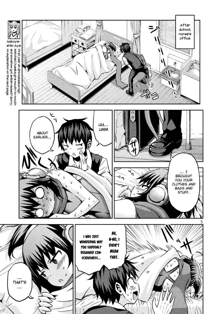 Chapter 7 - Page 4