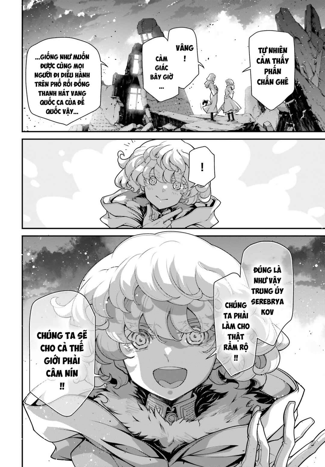 Chapter 87 - Page 7