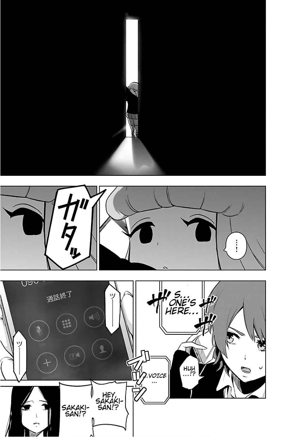 Chapter 72 - Page 17