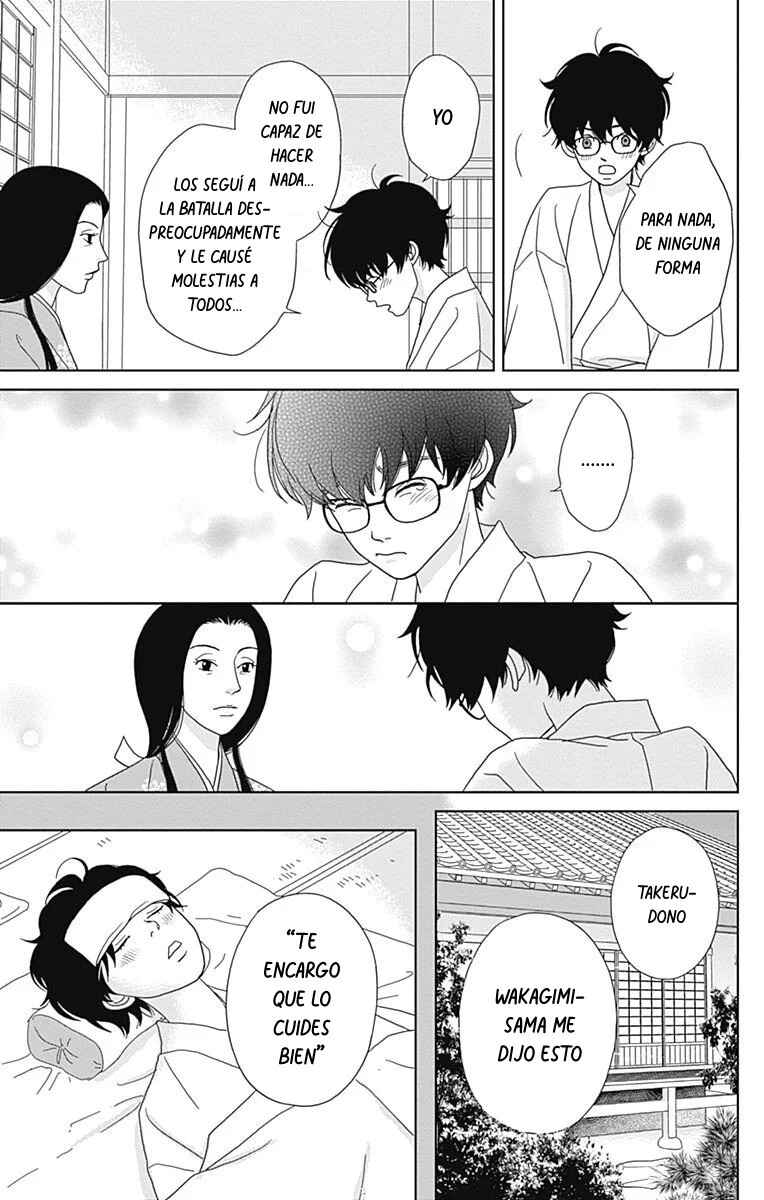 Chapter 92 - Page 17