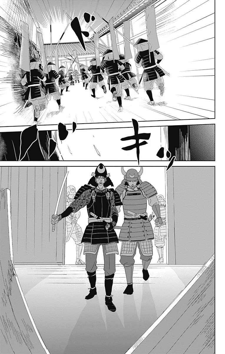 Chapter 92 - Page 3