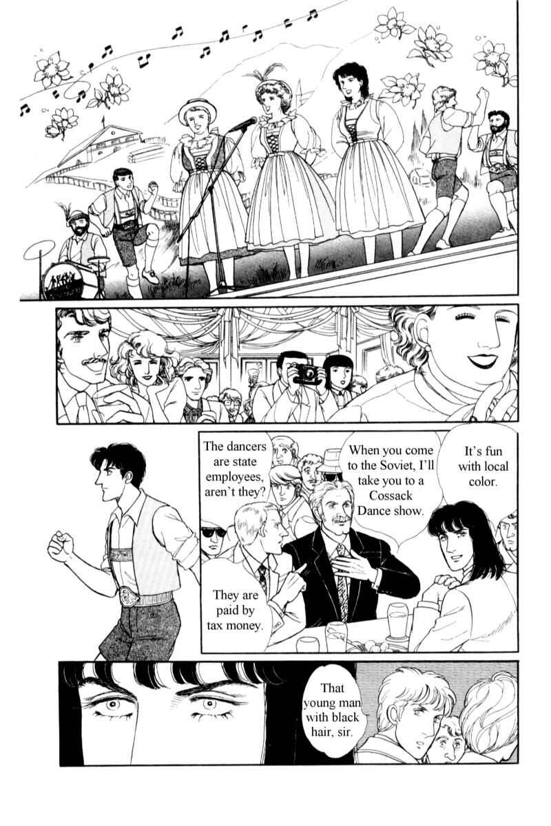 Chapter 14.6 - Page 40