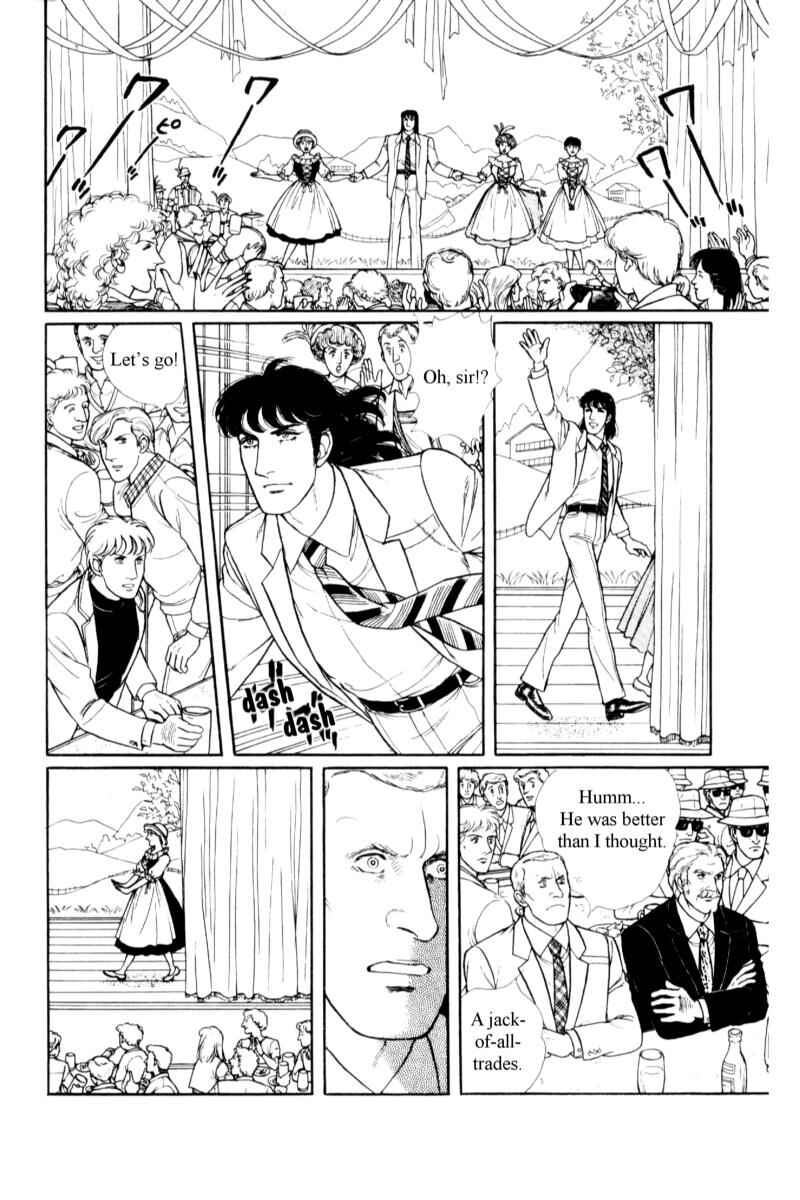 Chapter 14.6 - Page 47