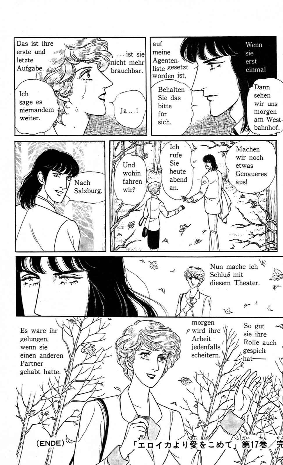 Chapter 14.6 - Page 56