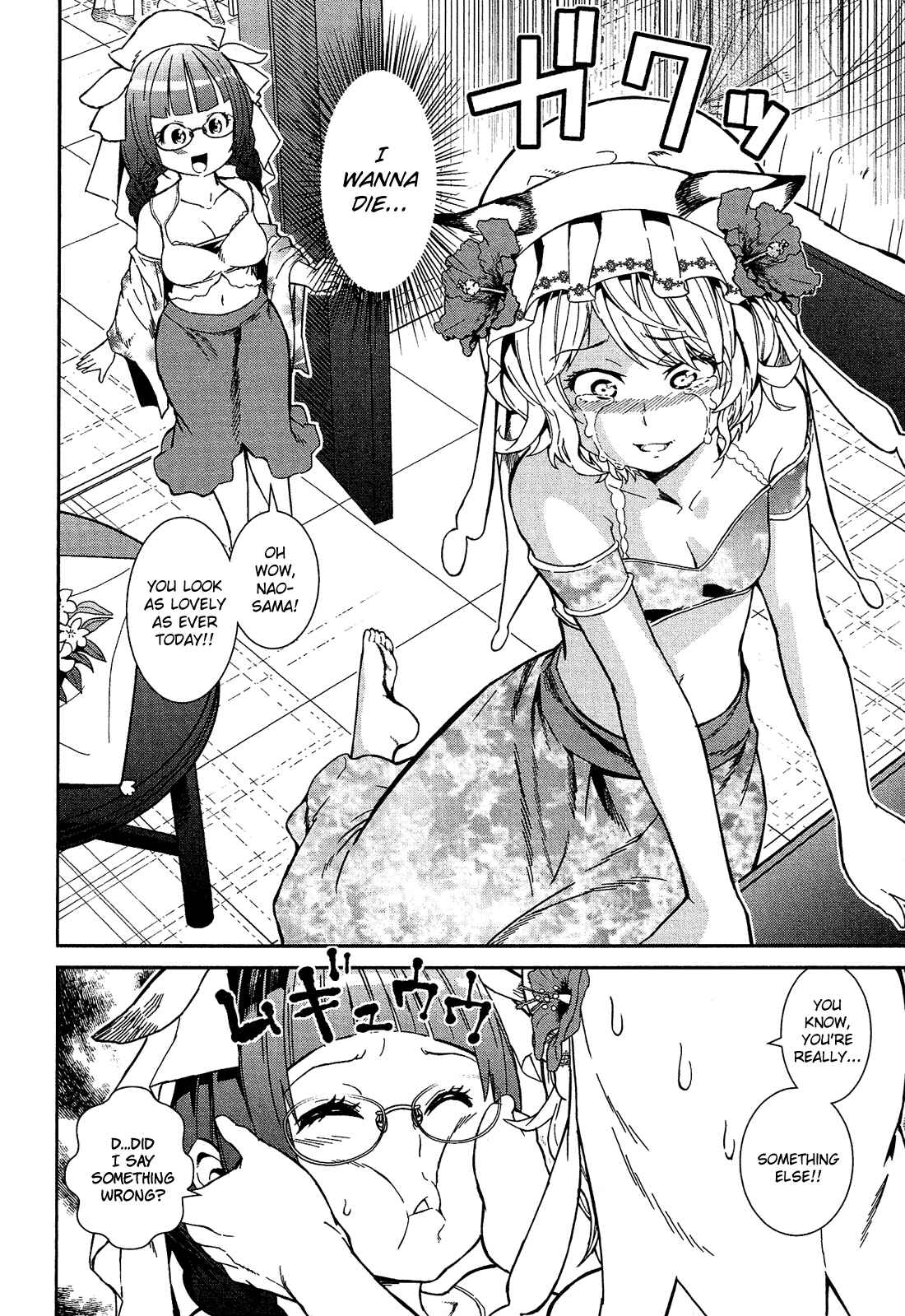 Chapter 3 - Page 3