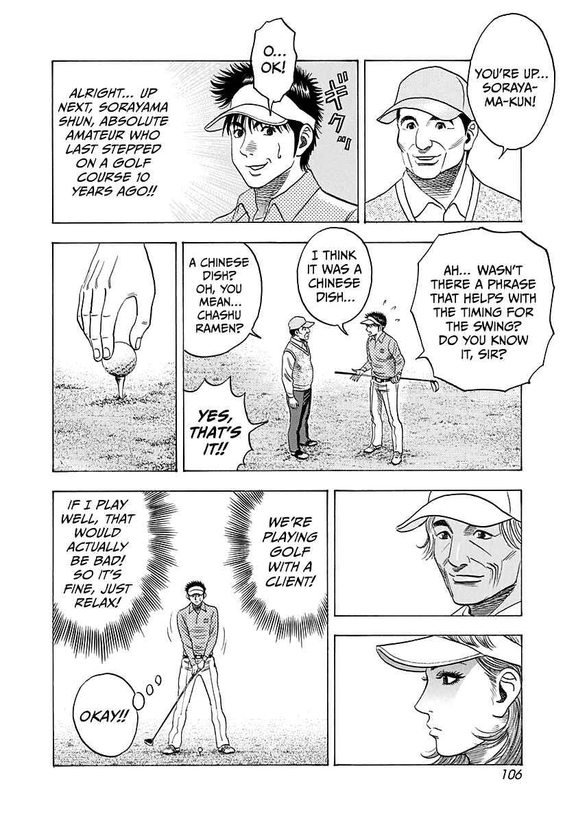 Chapter 161 - Page 14