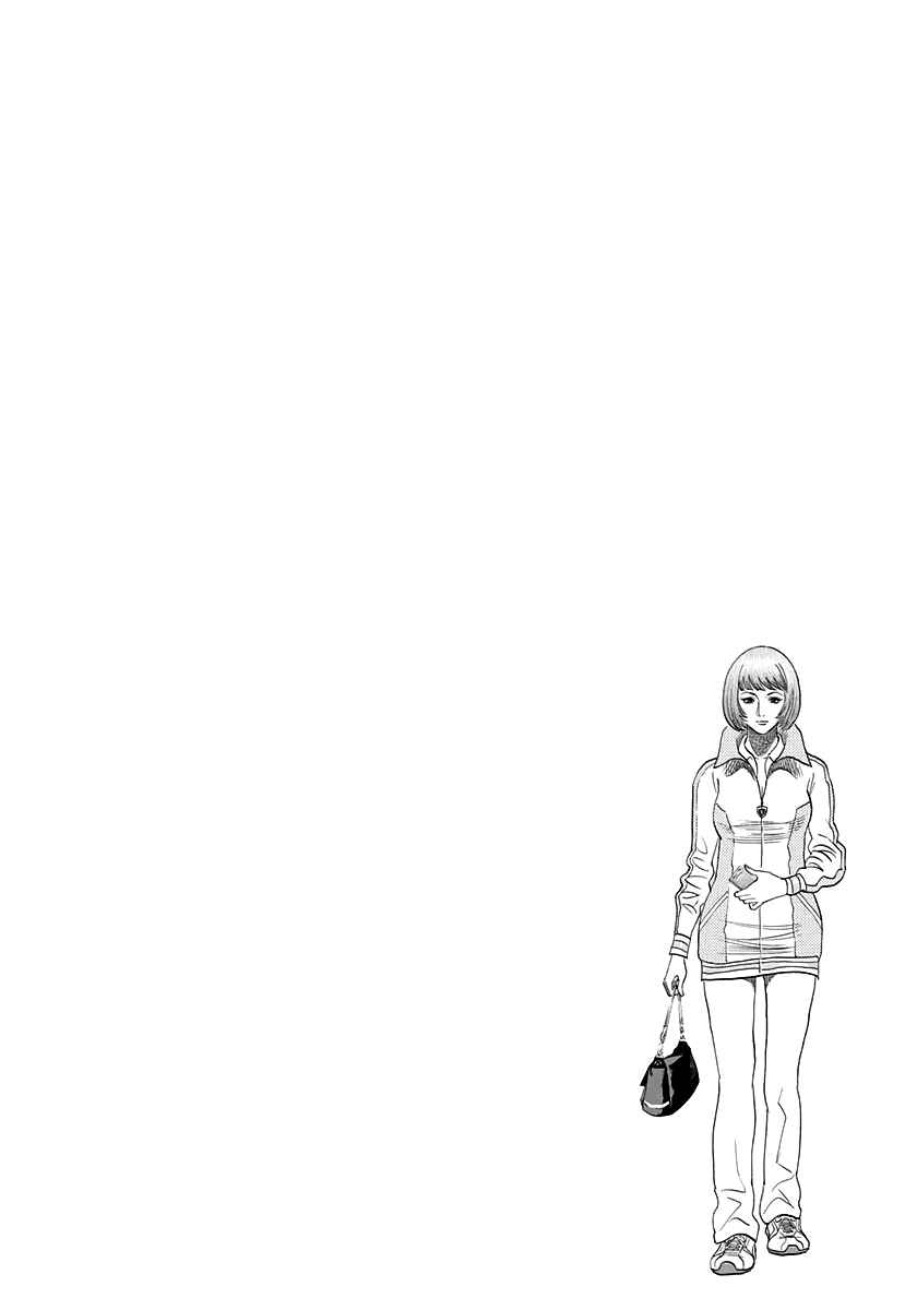 Chapter 161 - Page 16