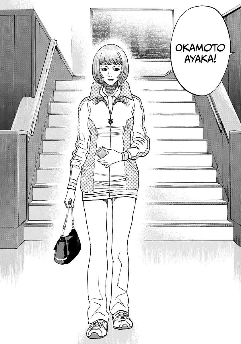Chapter 161 - Page 7