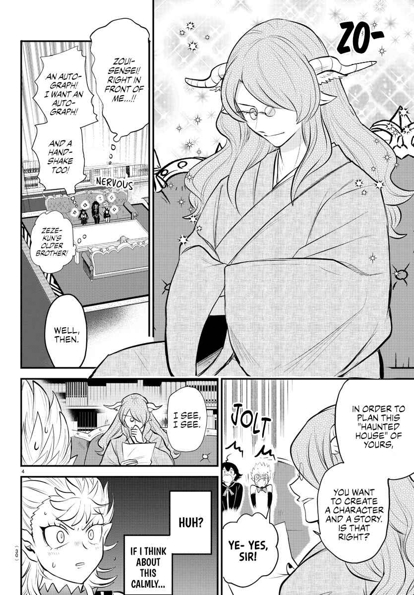 Chapter 335 - Page 4