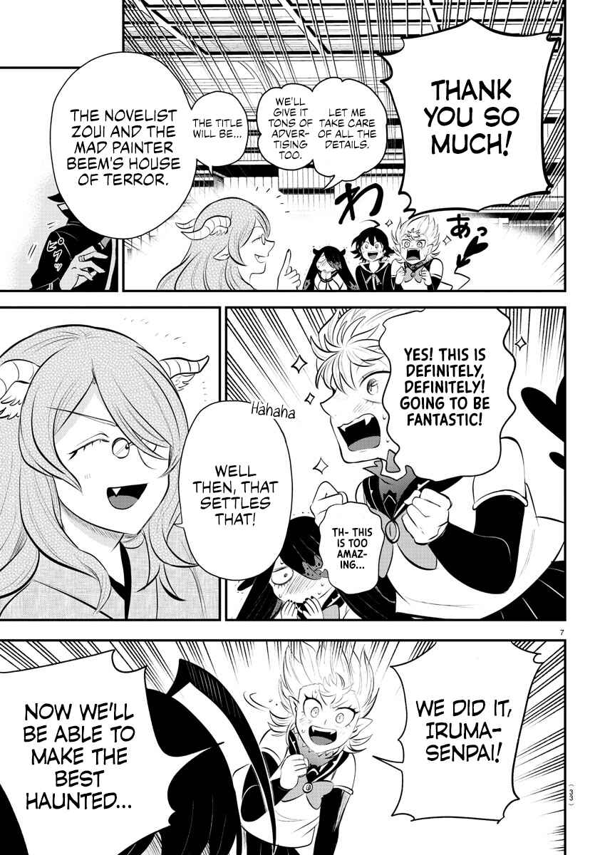 Chapter 335 - Page 7