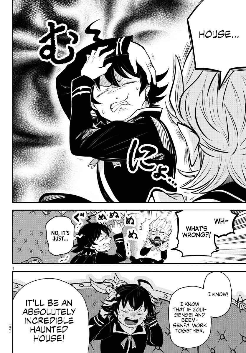 Chapter 335 - Page 8