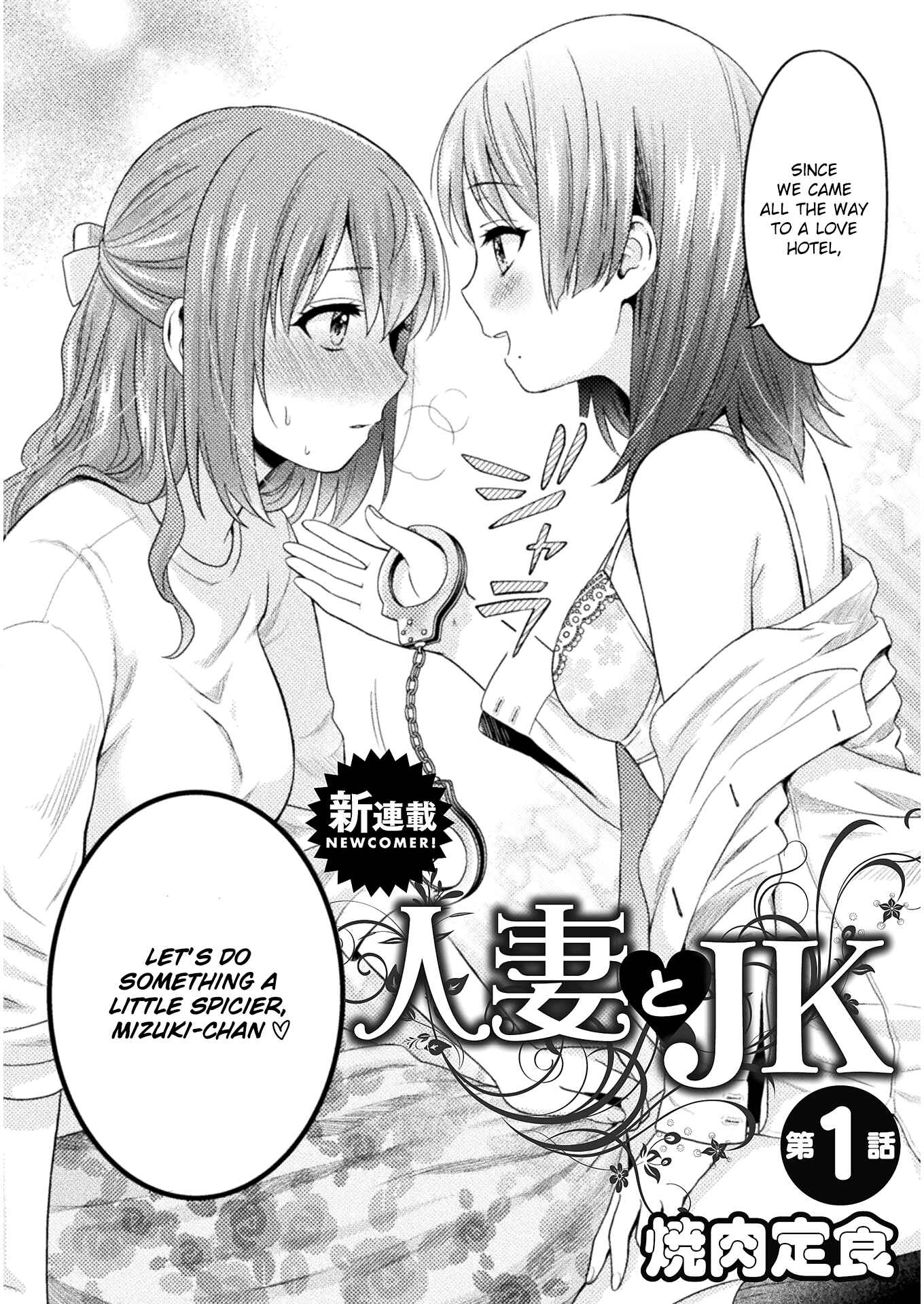 Chapter 1 - Page 2