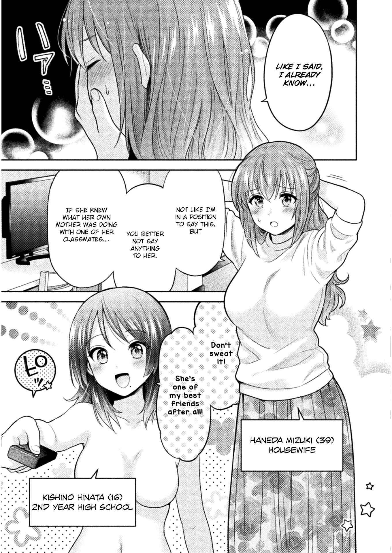 Chapter 1 - Page 7