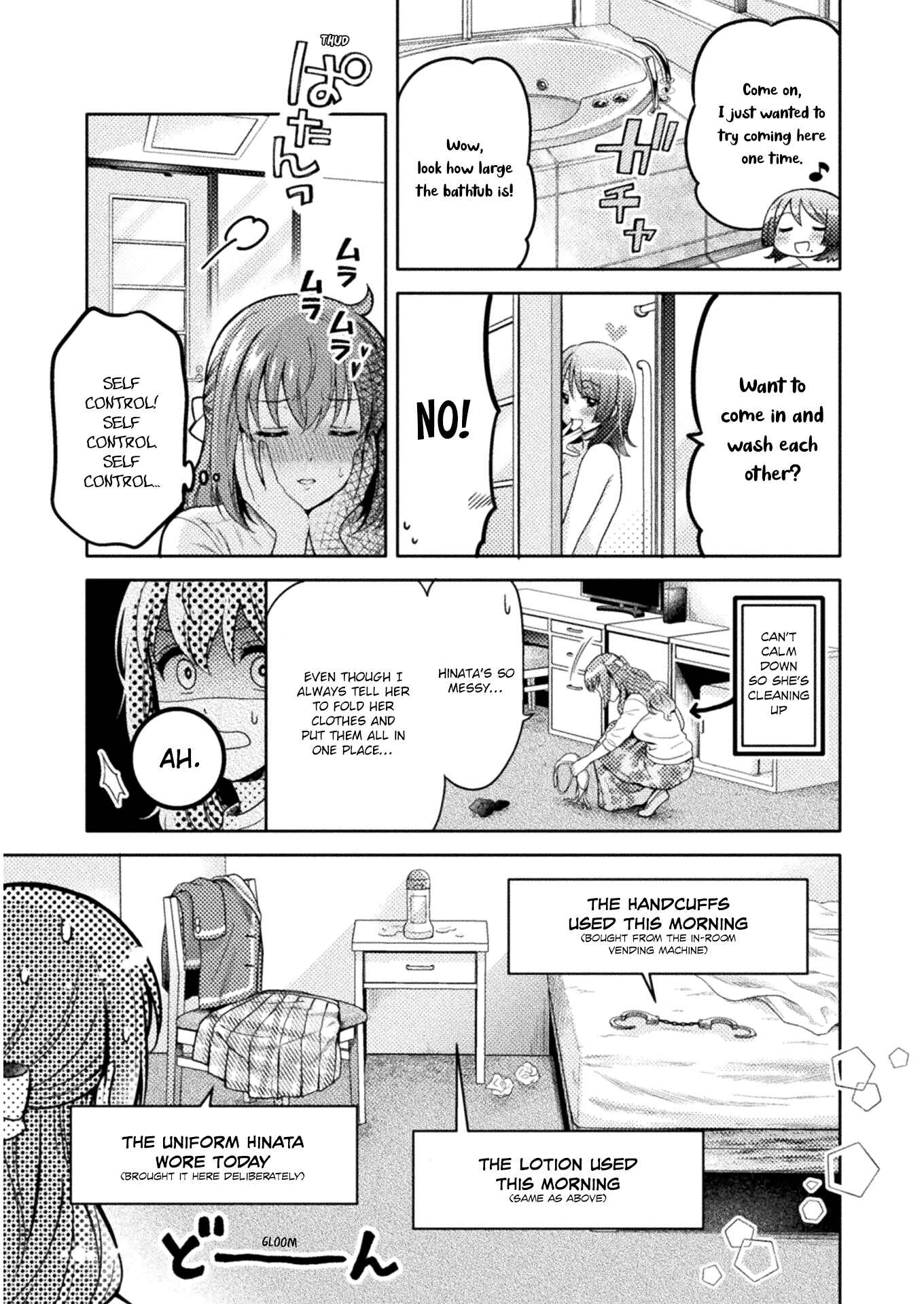 Chapter 1 - Page 9